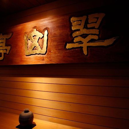 Shikotsuko Daiichi Hotel Suizantei Chitose  Ngoại thất bức ảnh